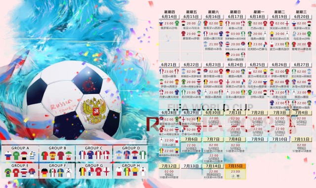 官方重磅，拜仁慕尼黑与德国电信延长合作伙伴关系至2032年